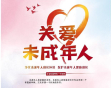 微信圖片_20230216094820_副本.jpg